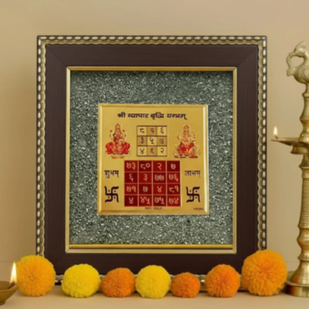 Vyapar Vriddhi Yantra on Raw Pyrite Frame | Symbol of Business Growth, Success & Prosperity
