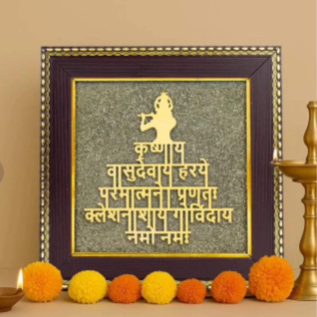 Shree Krishna Maha Mantra on Raw Pyrite Frame | Spiritual growth, protection, positive energy