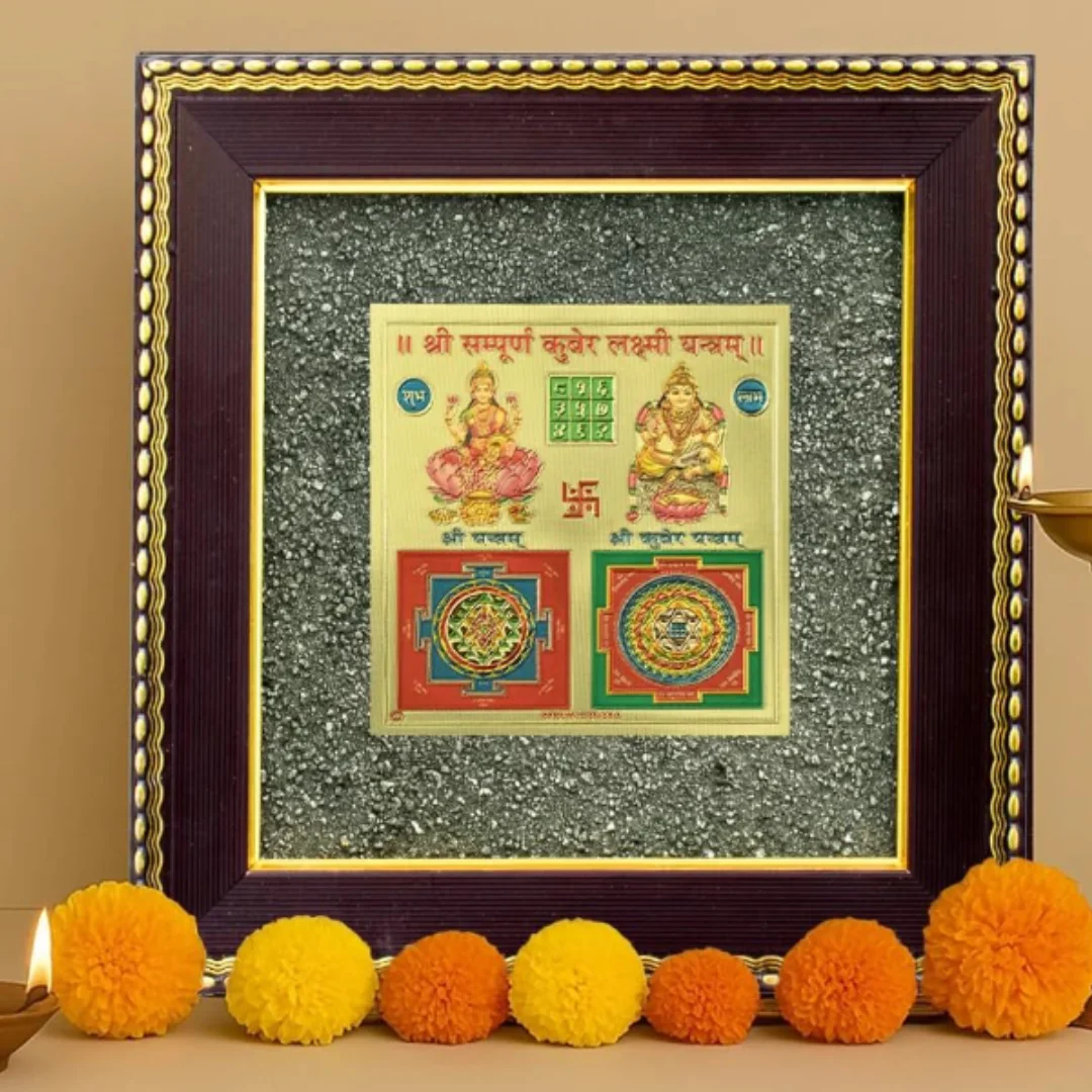 Lakshmi Kuber Yantra on Raw Pyrite Frame | Symbol of Wealth, Fortune & Divine Prosperity